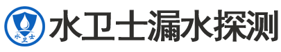 南岗区暗管漏水检测